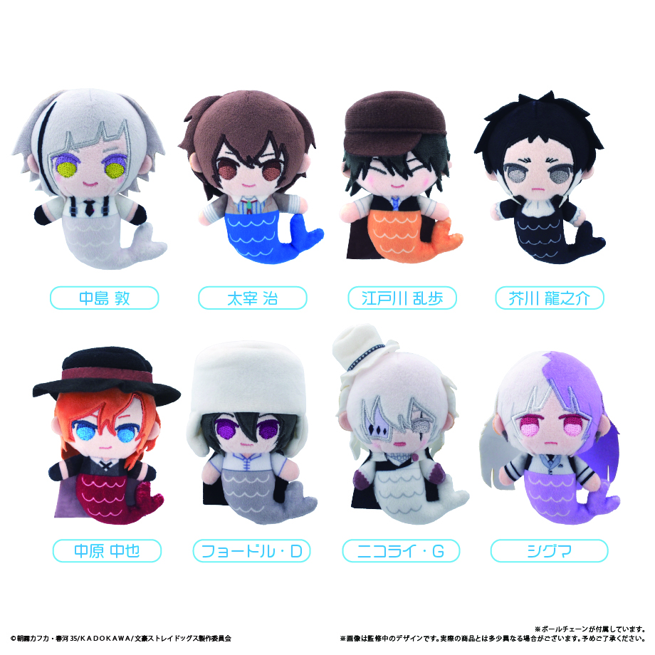 文豪ストレイドッグス グッズ情報！